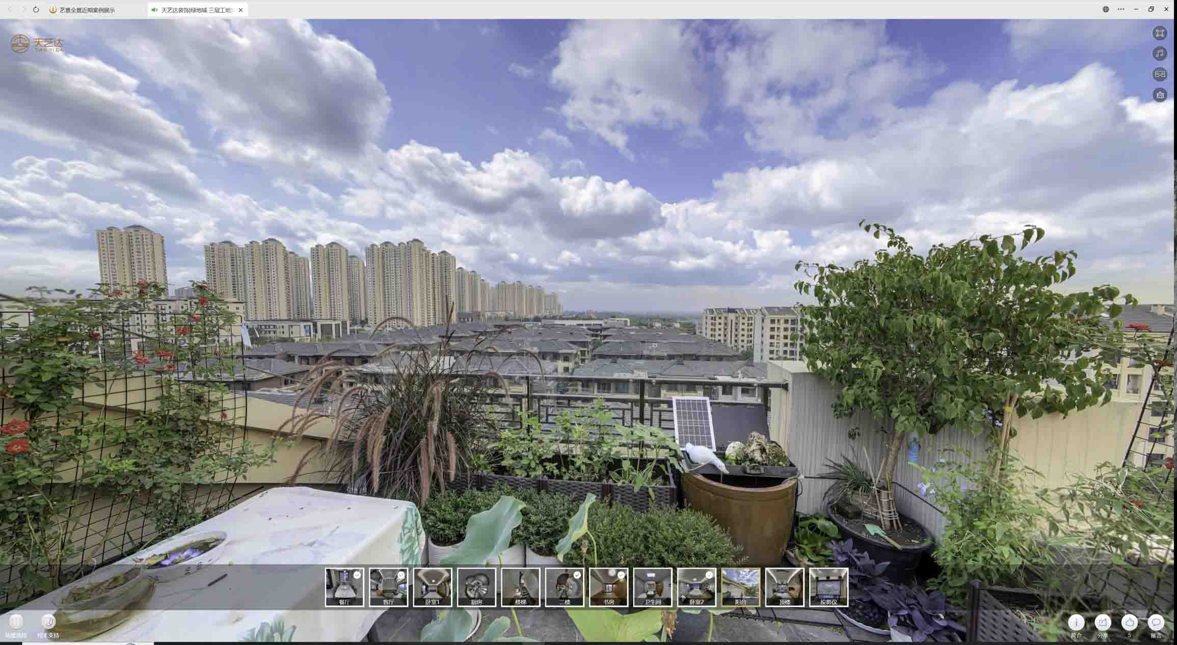 娄底喻德江陶瓷馆